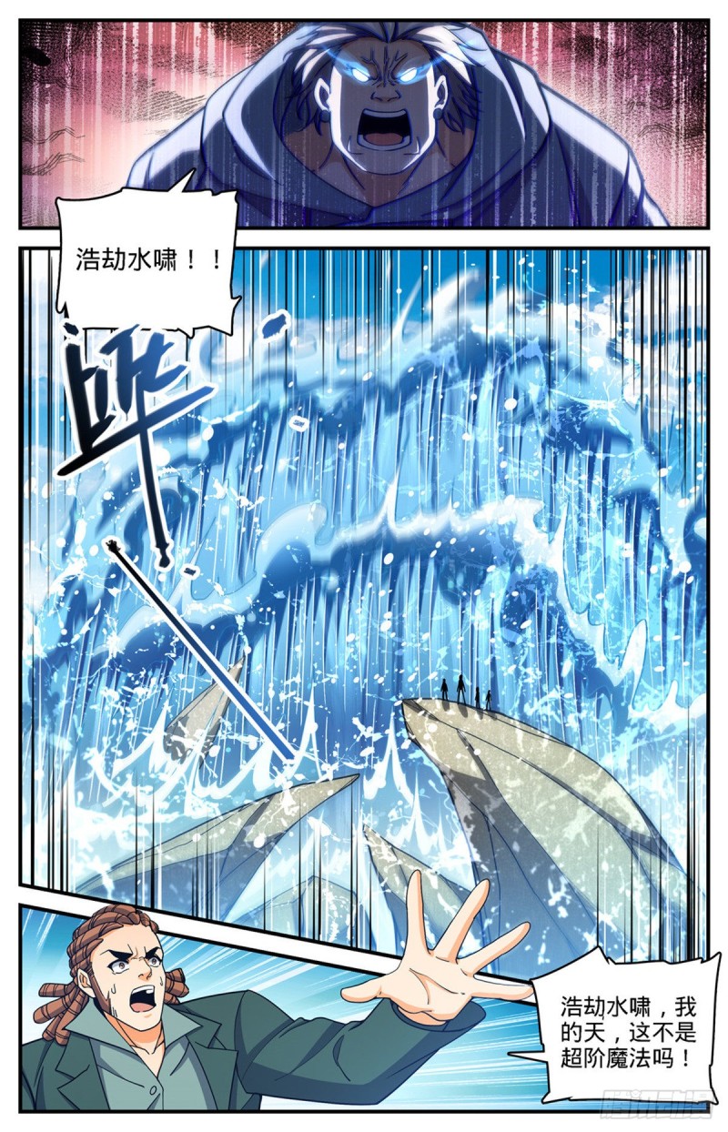 697 浩劫水啸12