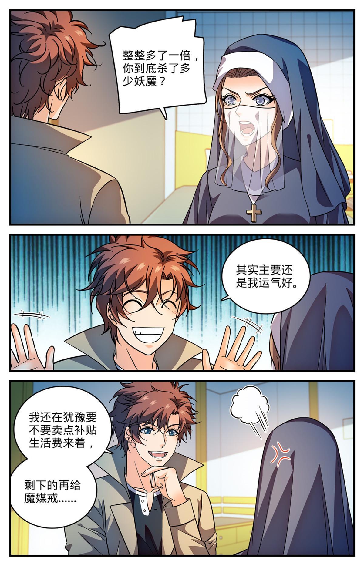 913 多了一倍10