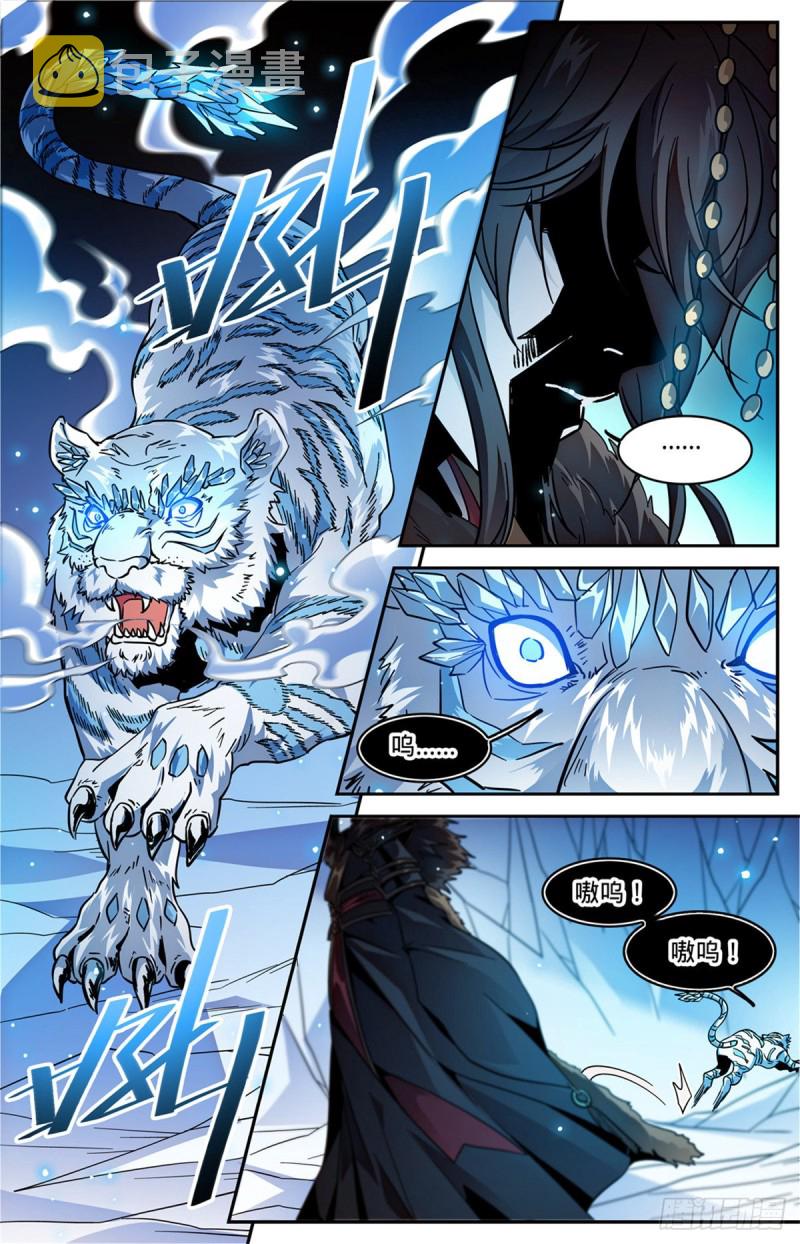 579 活人，死人？6