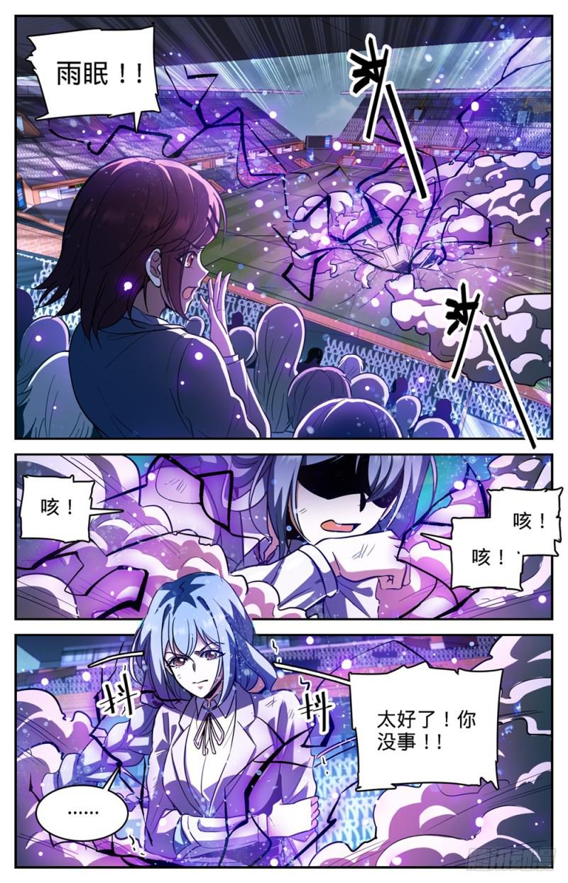 350 这个,外敷的4