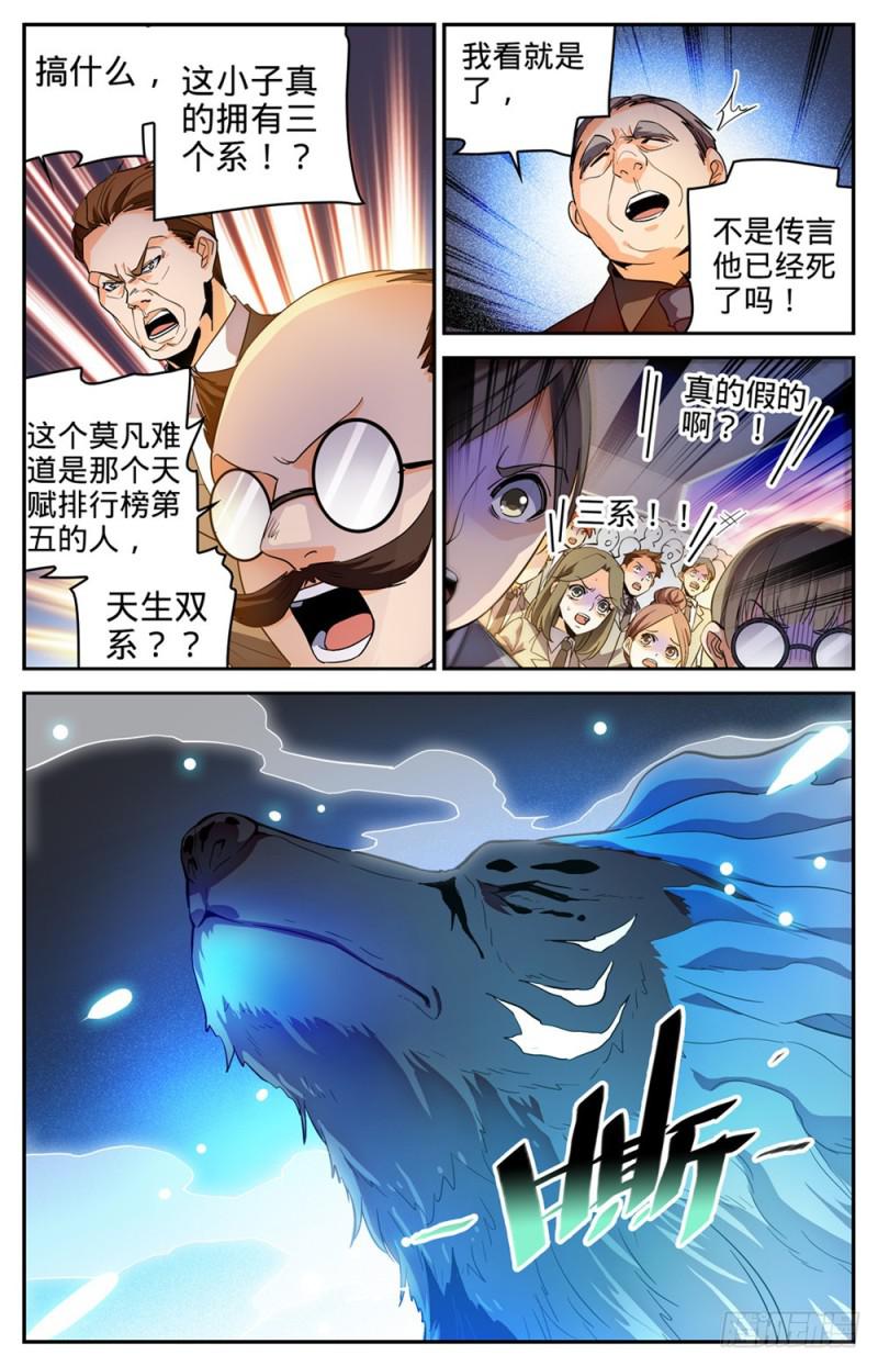 294 哪个系转来的?11