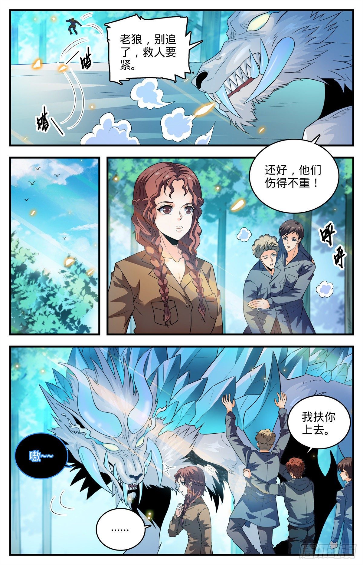 821 古铜山人7