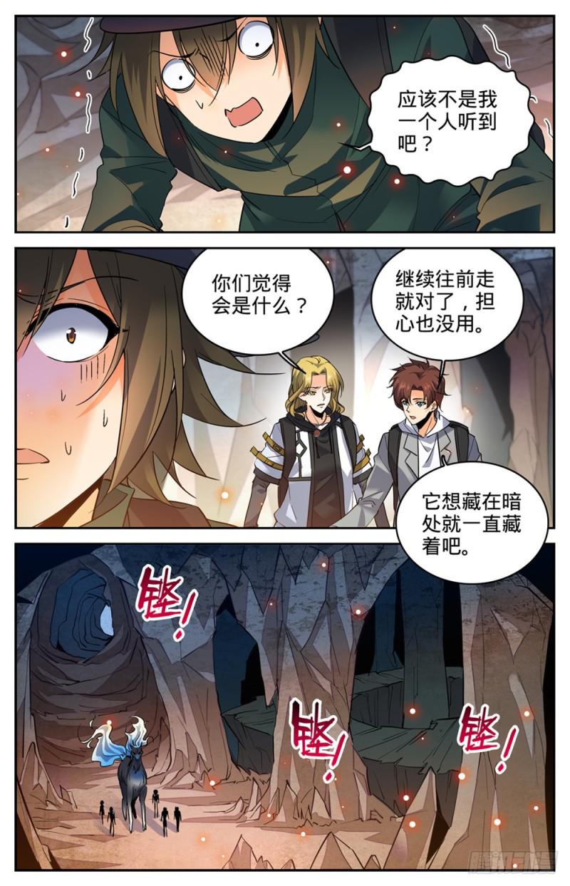 326 山道惊魂3