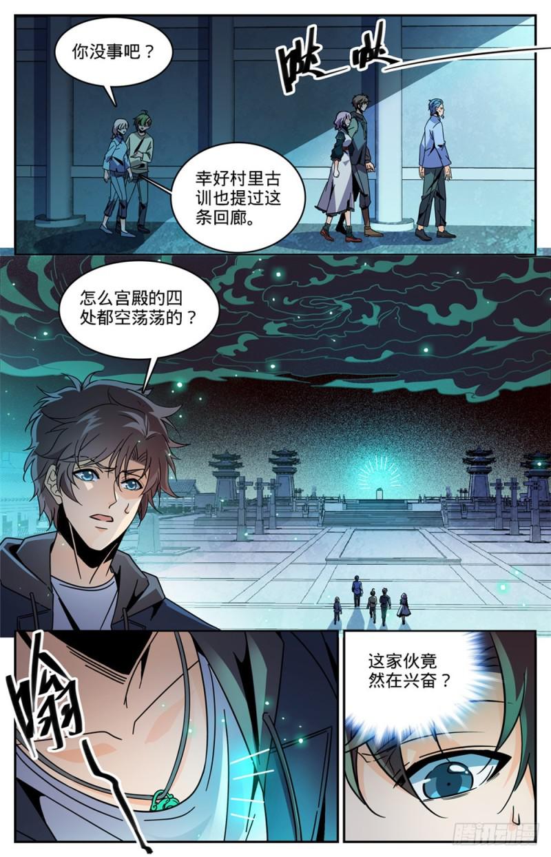 436 心灵画廊11