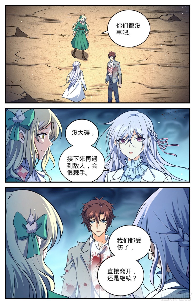 710 挨个解决！12