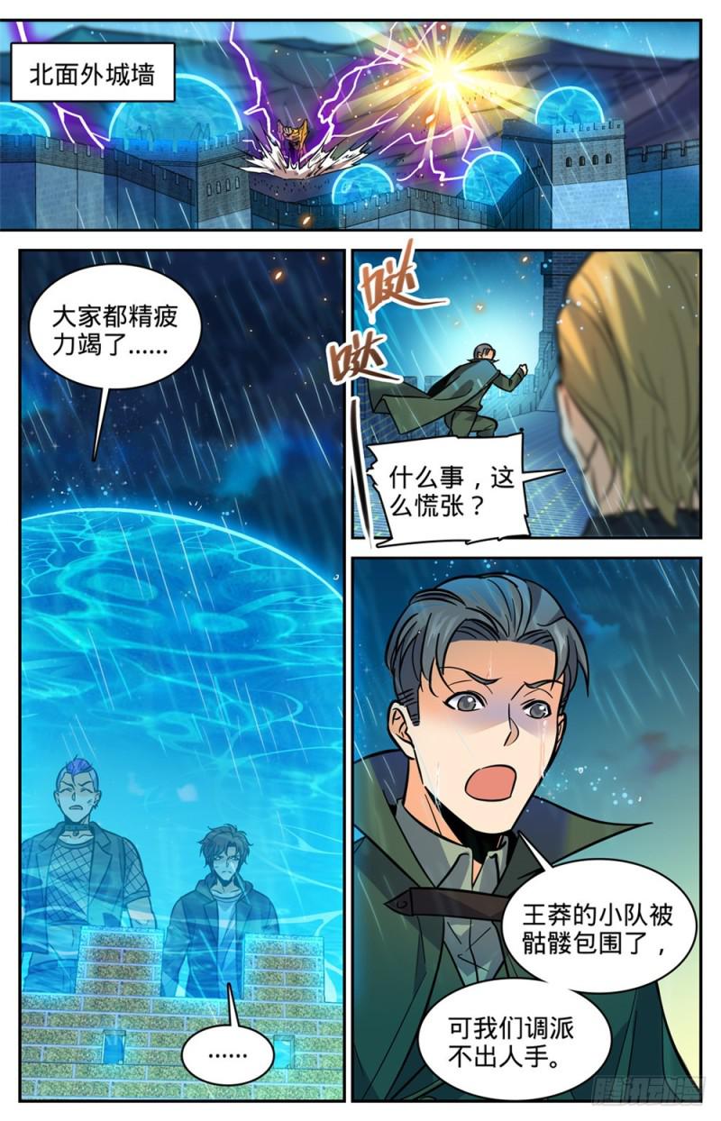403 战役大捷6