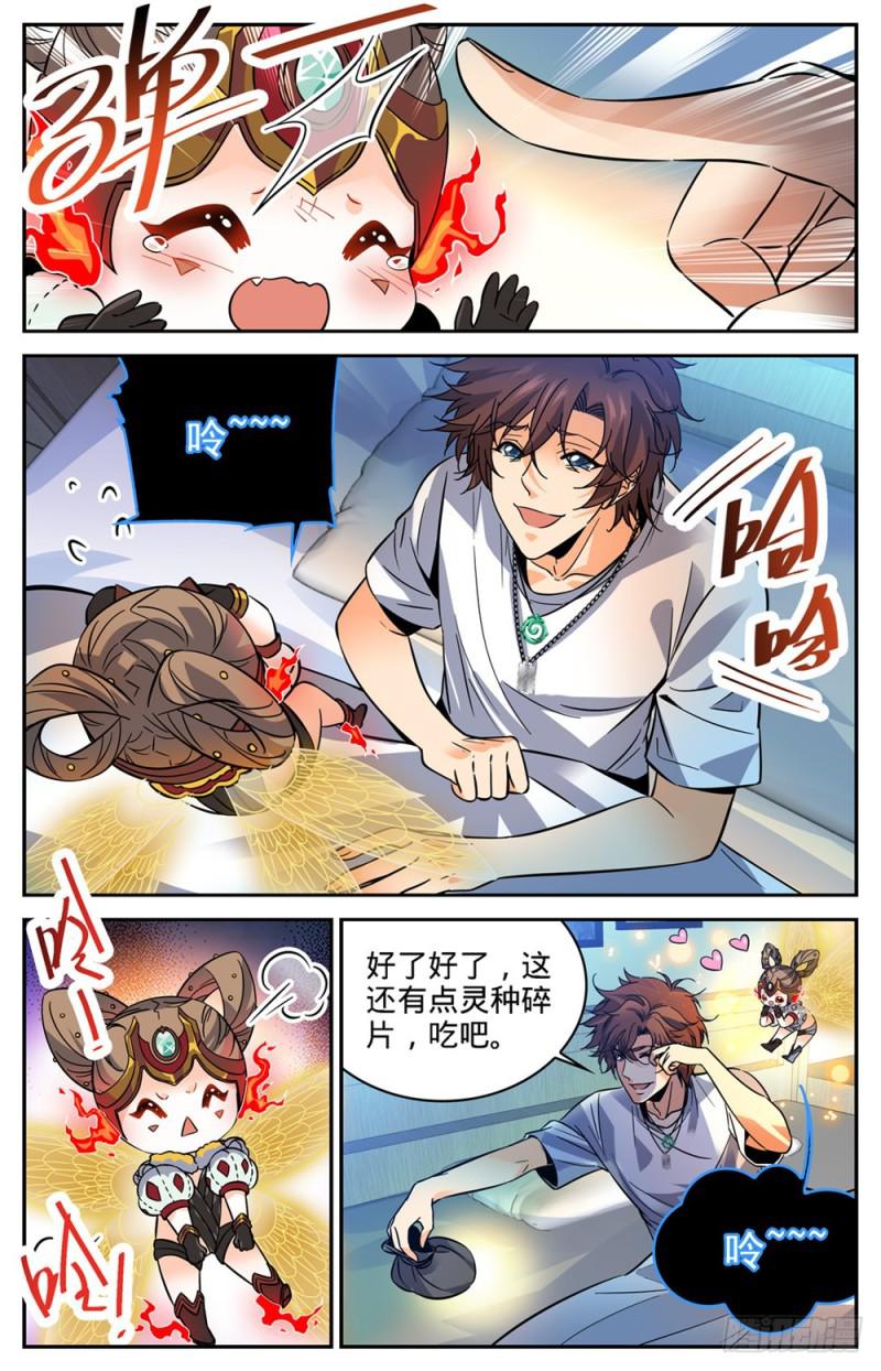 345 一切都是爲了娃9