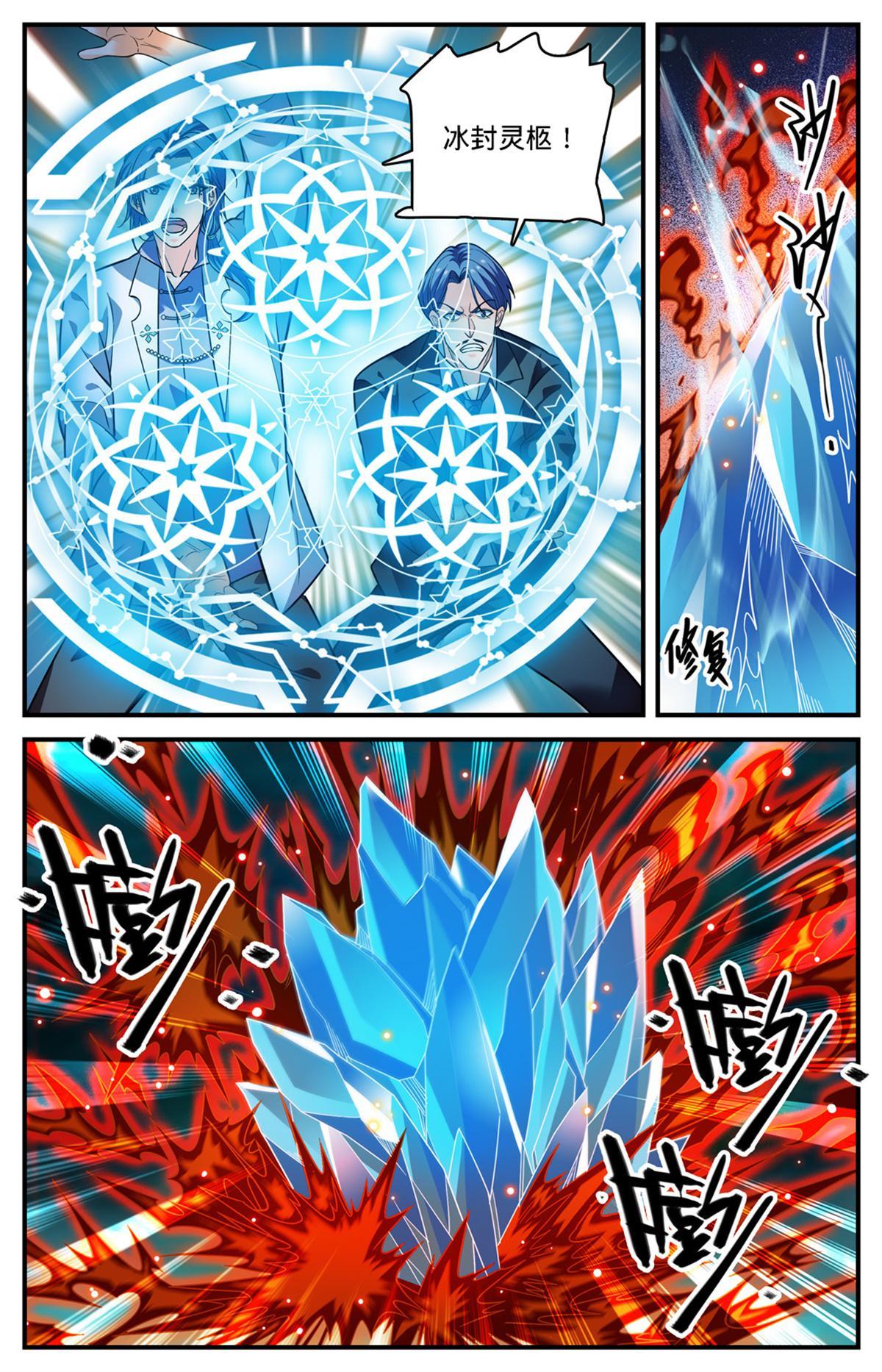 883 跳入空洞7