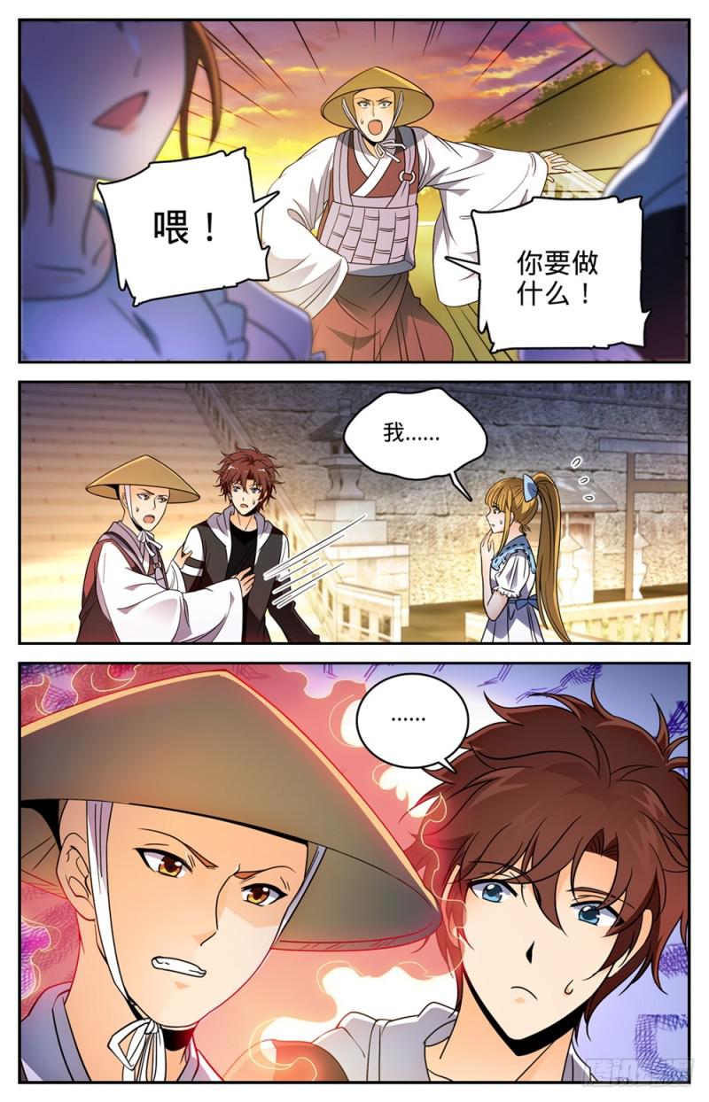 477 和尚与少女7