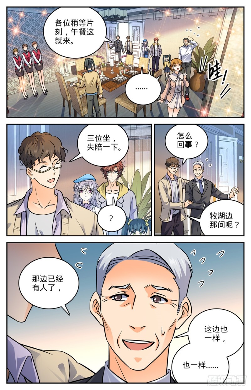 545 草场别墅9