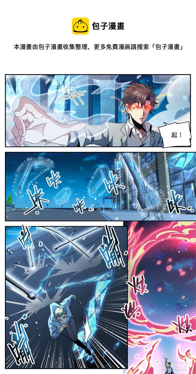 641  千羽火凤3
