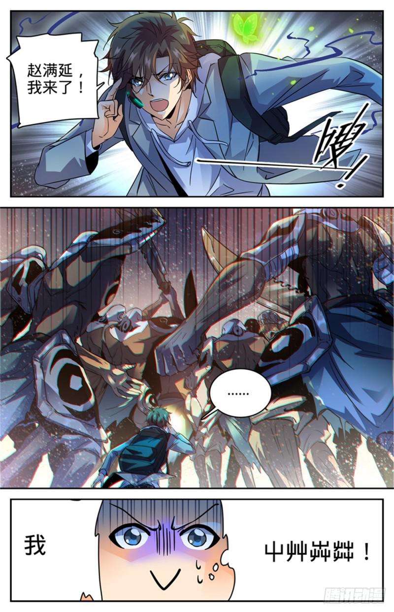 321 坑害队友!1