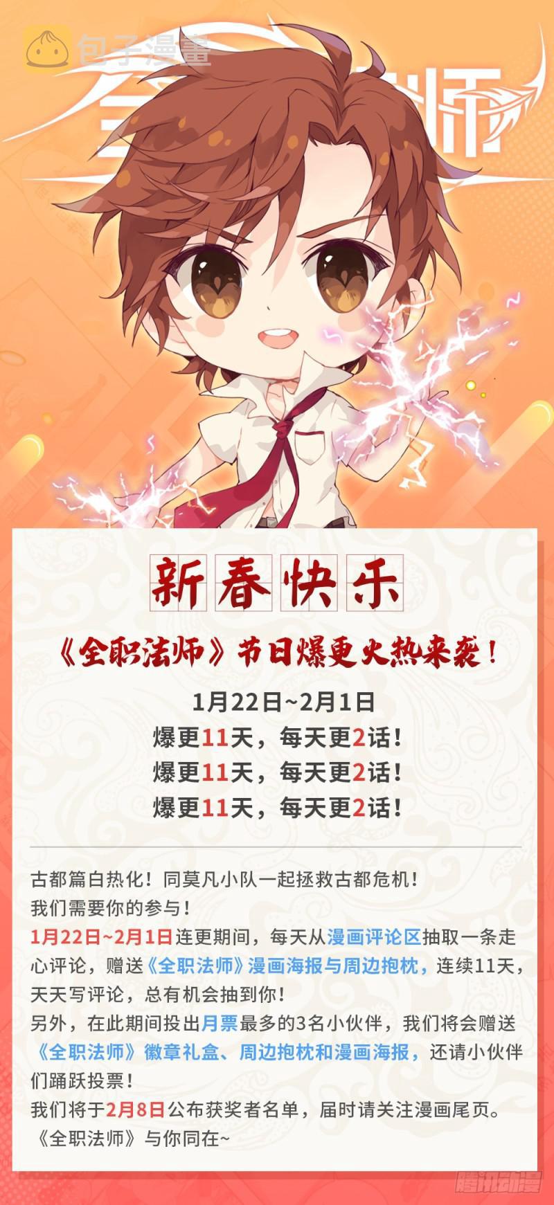 448 自我觉醒！13