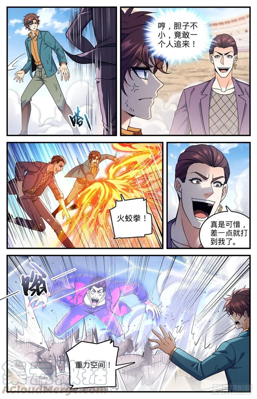 724 四人围殴8