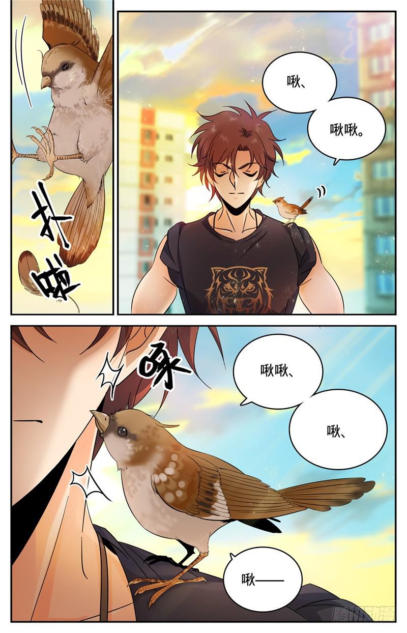 132 傲娇的幽狼兽9