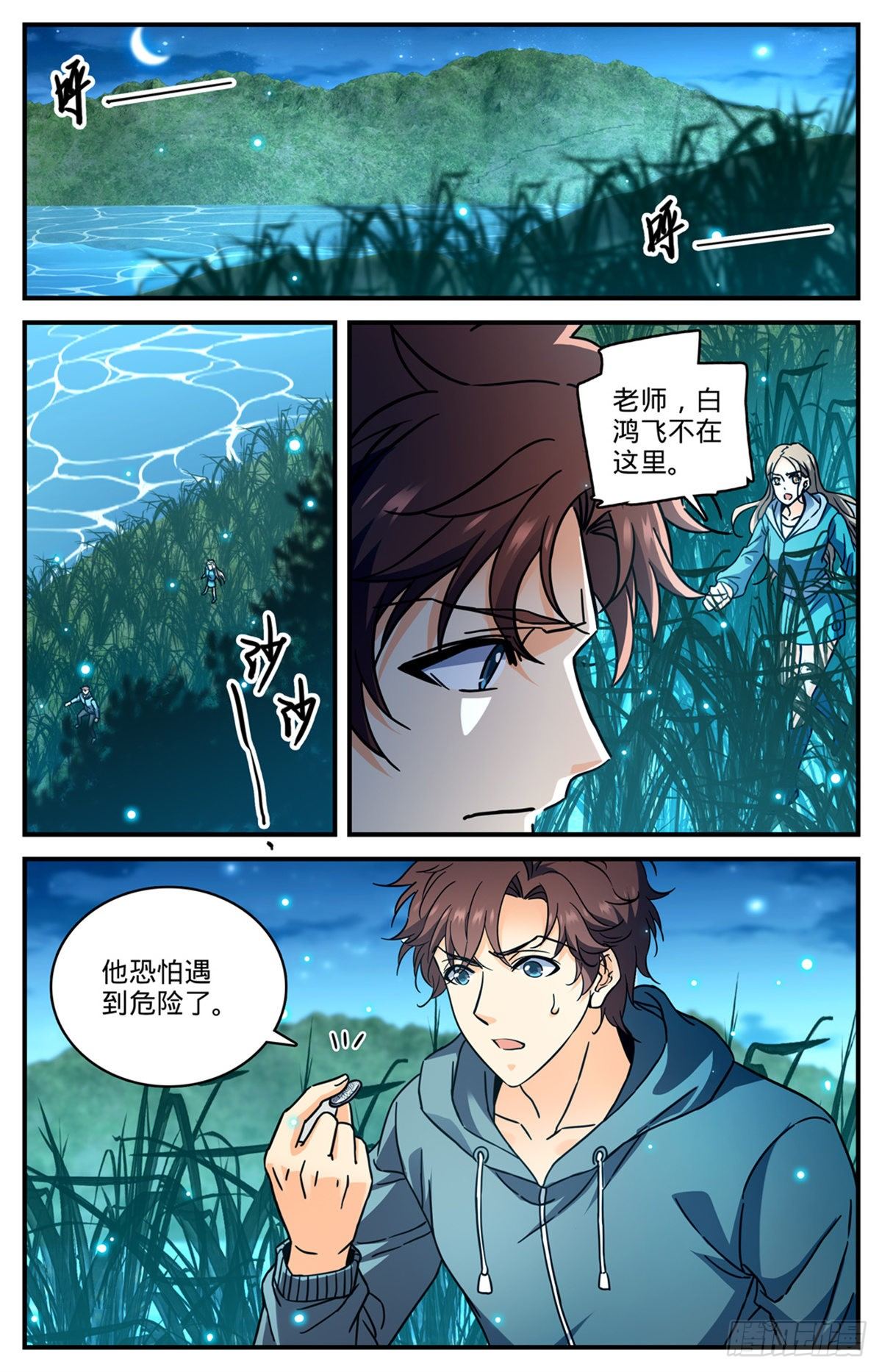 793 月光下的大美女7