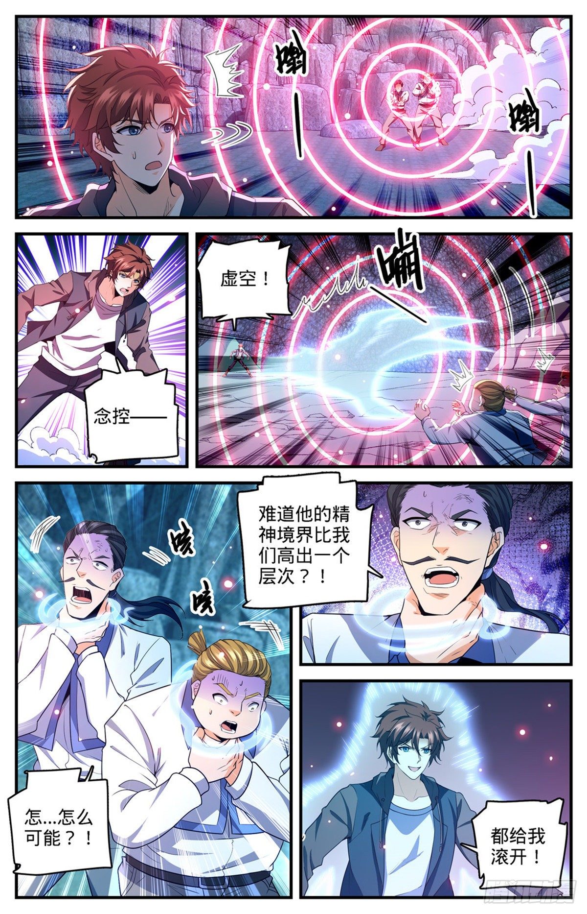 767 没有不敢杀的！6