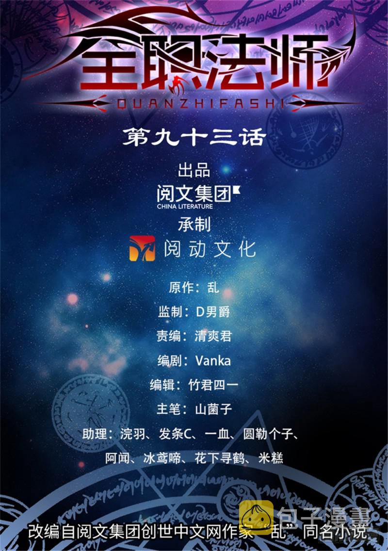 93 发现心夏0