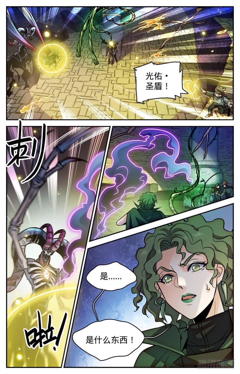 393 封喉角鬼3