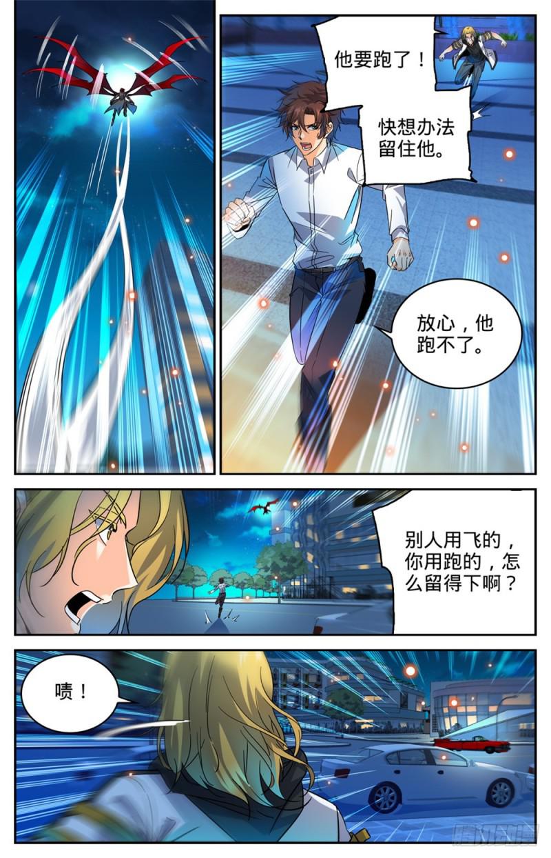 310 绝对防御11