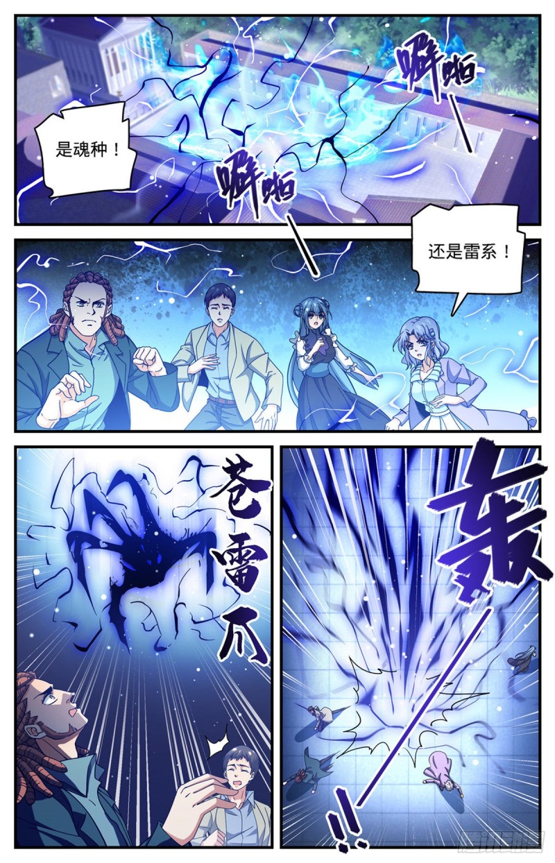 680 碾压，以一敌四！6