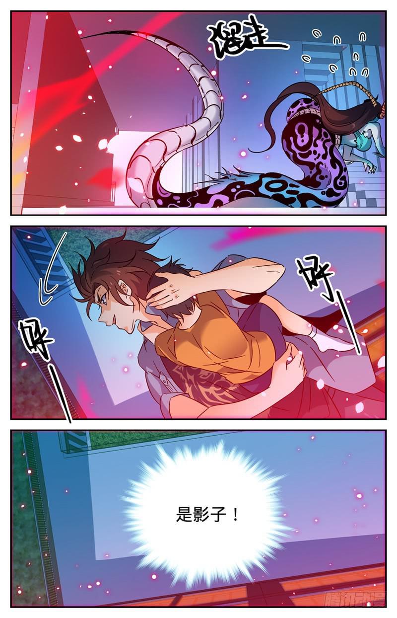169 祸不单行9