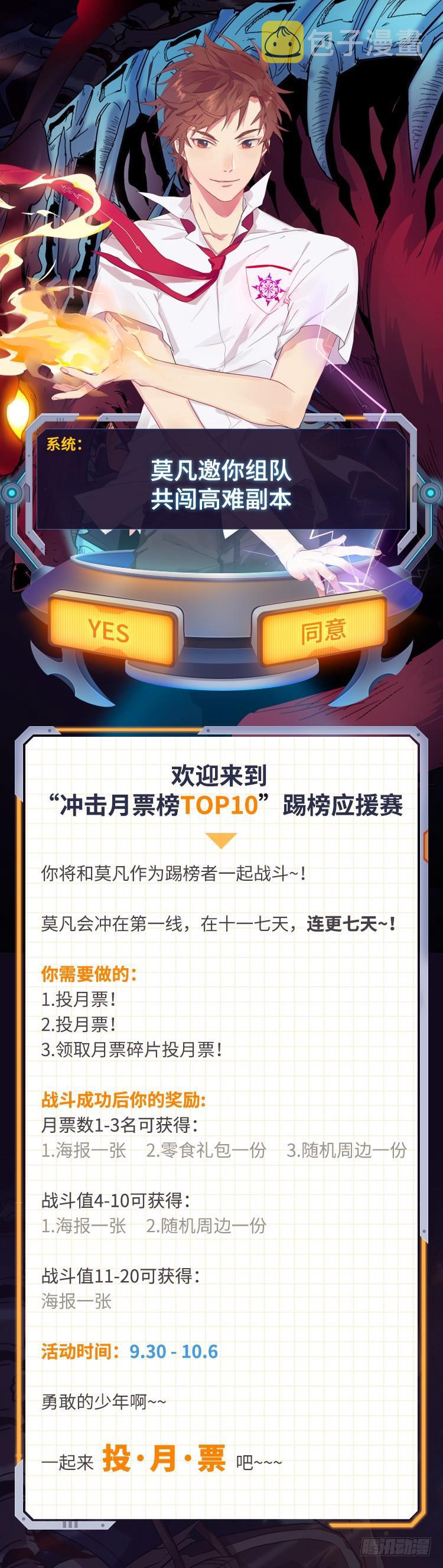 393 封喉角鬼16