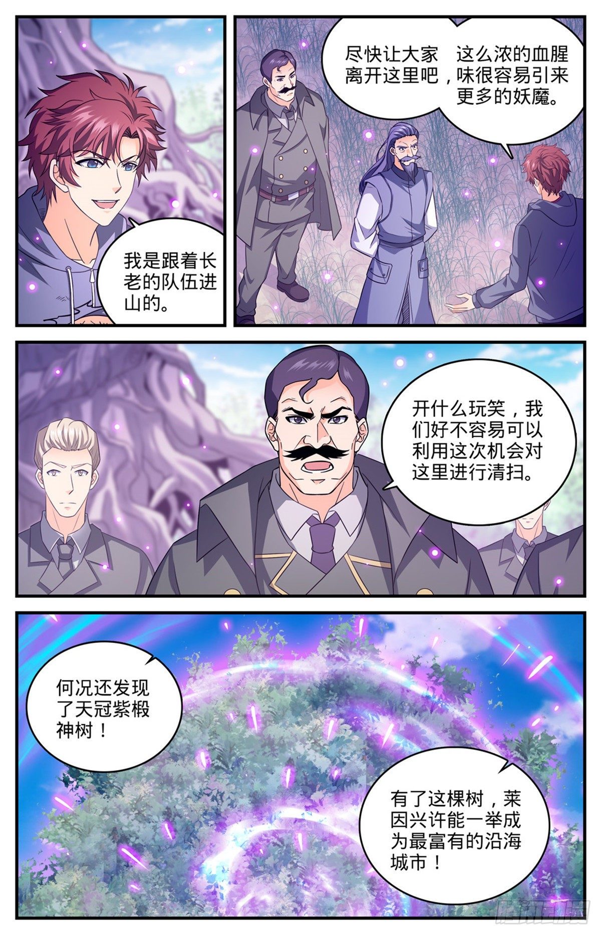 830  屠杀之雀3