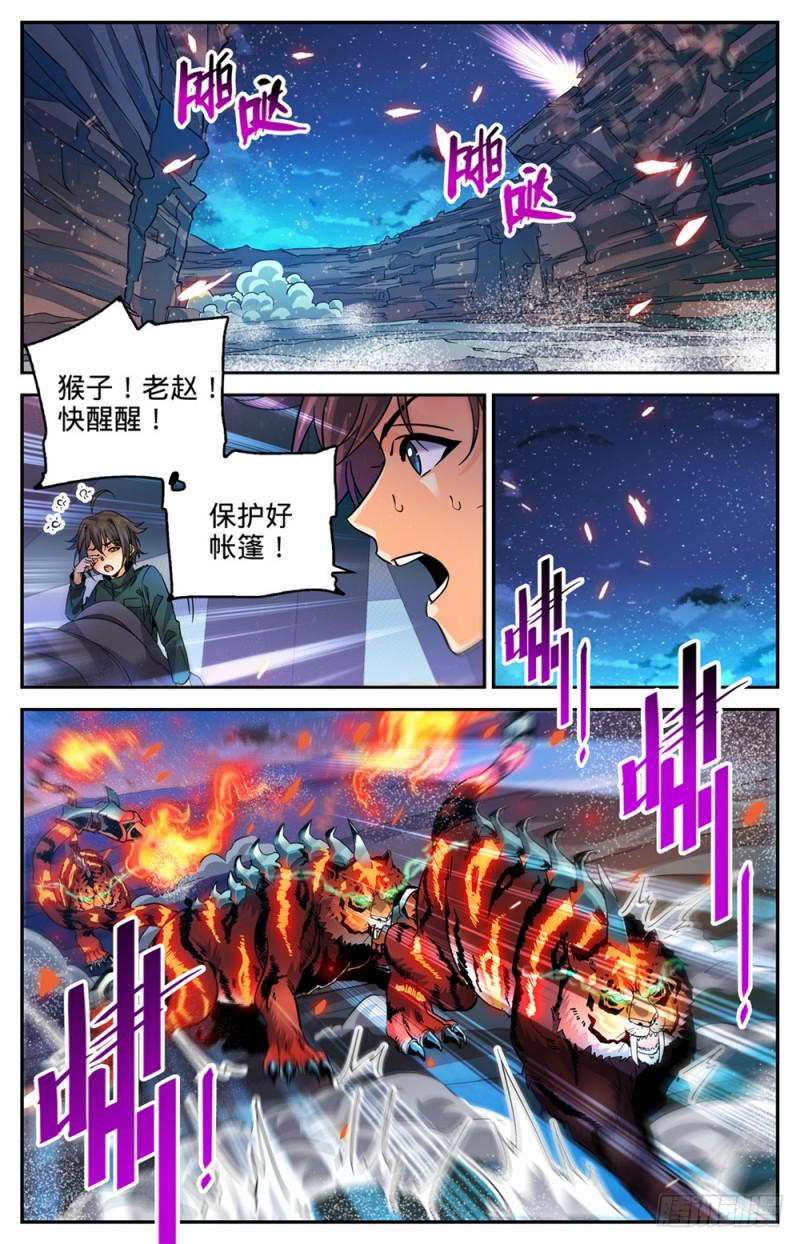 316 沙惘河7