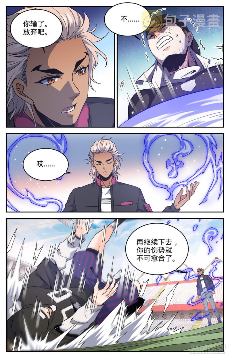 635 一人打几个！9