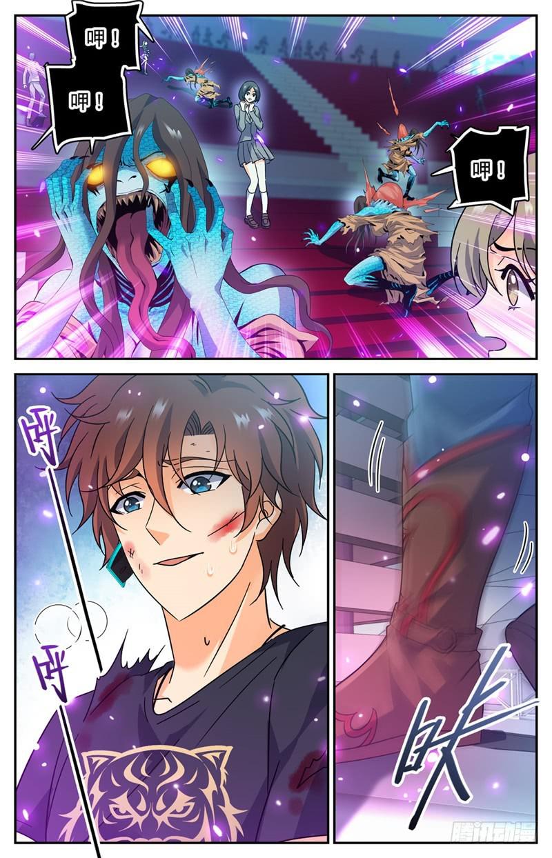 186 单杀妖母！5