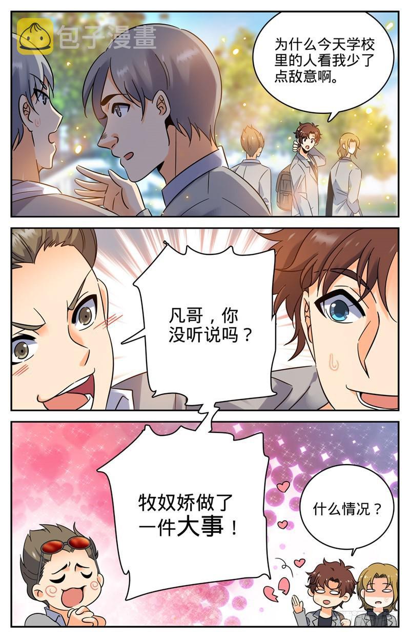 161 谋略5