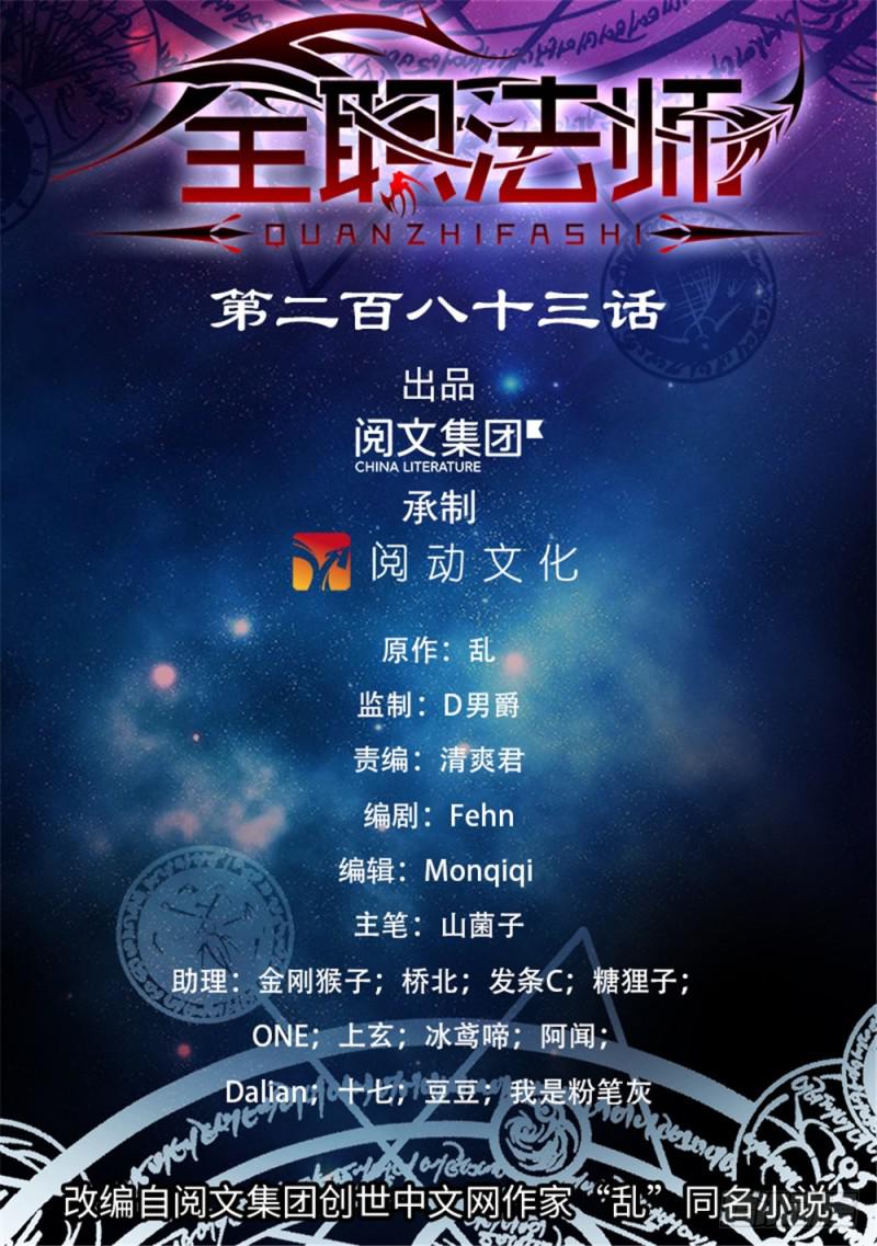 283 不配做人！0