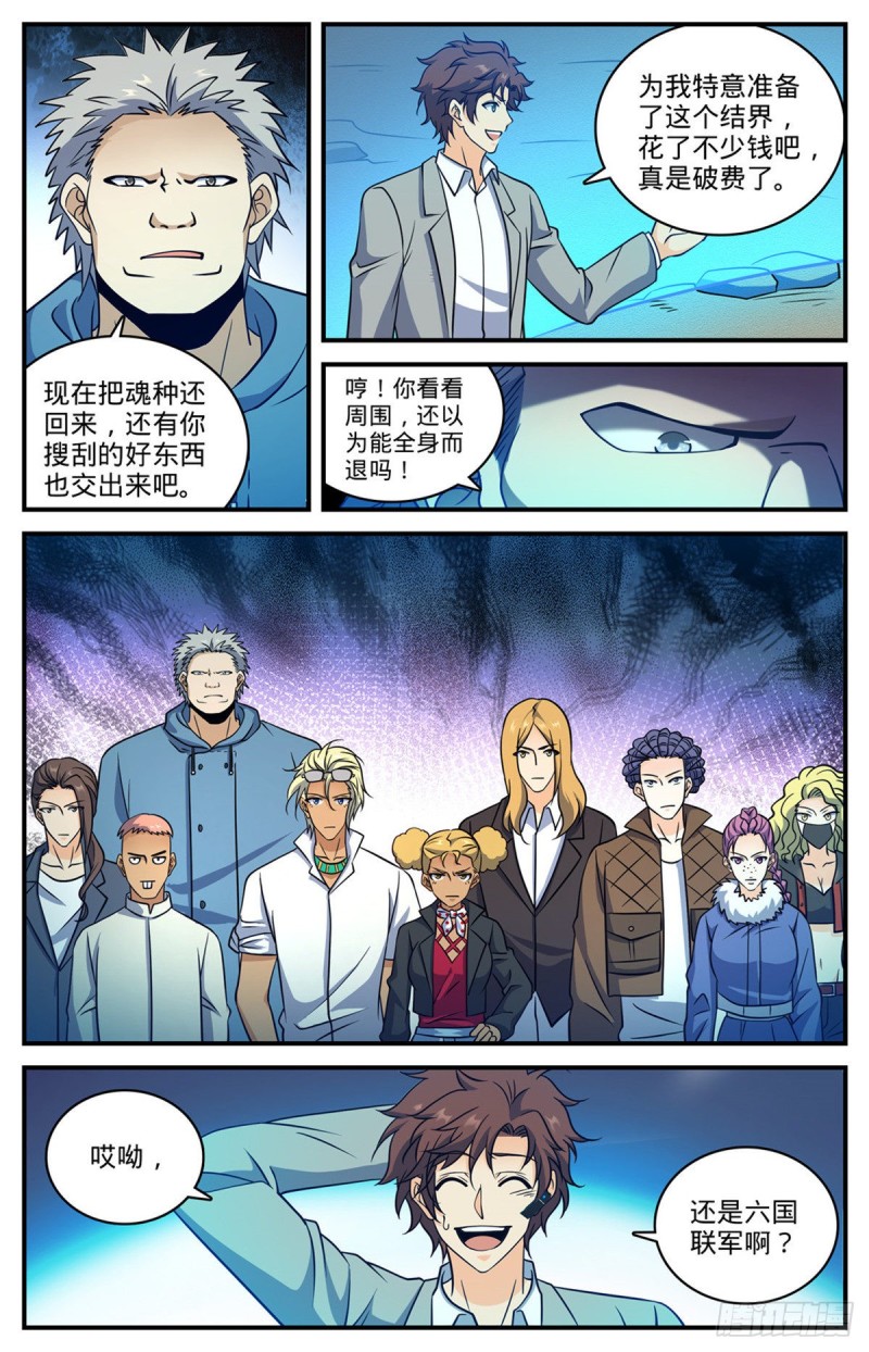 705 六国联军11
