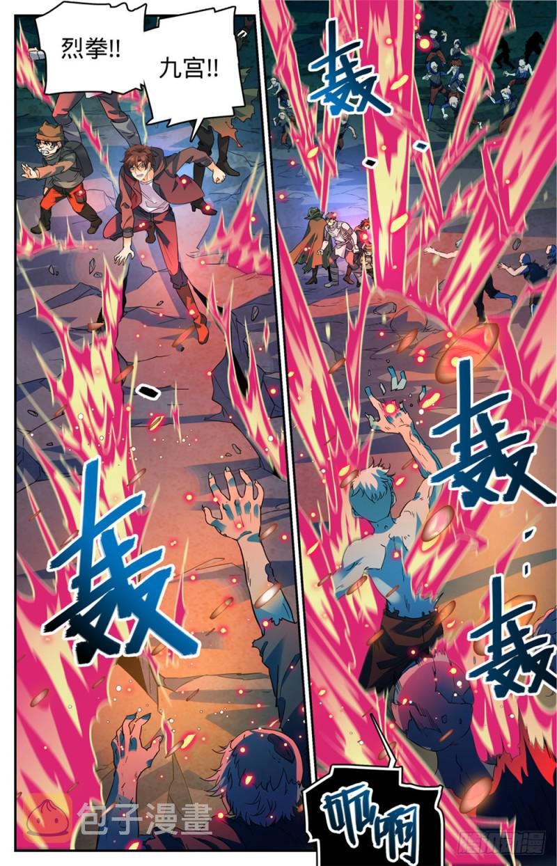 395 亡灵,无穷无尽4