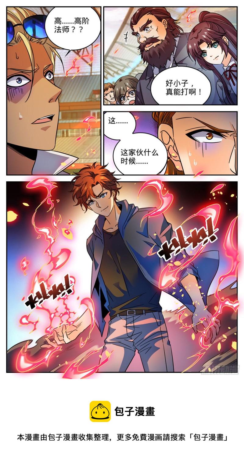 575 一个打三个！12