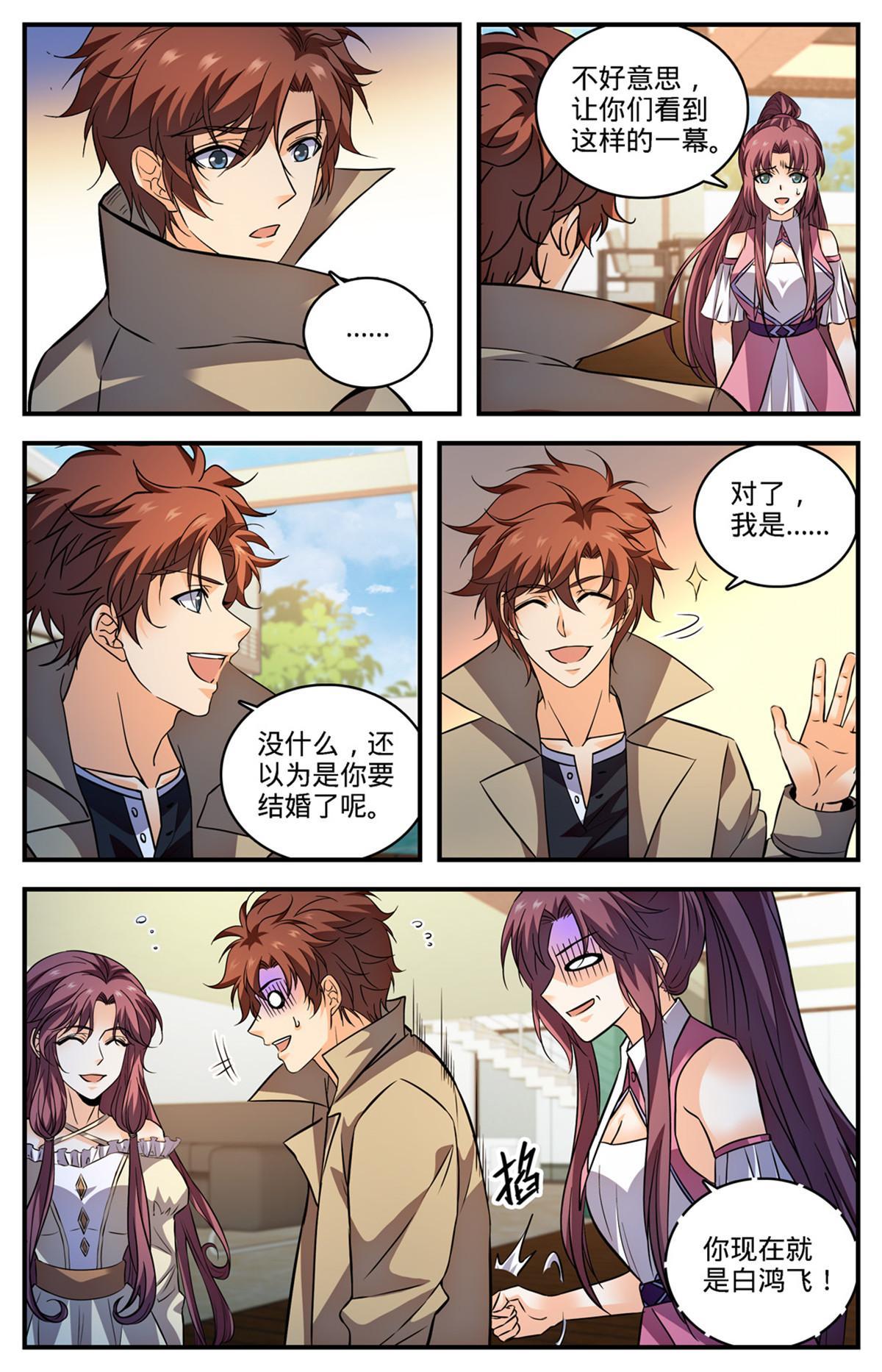 875 躺枪躺得舒爽12