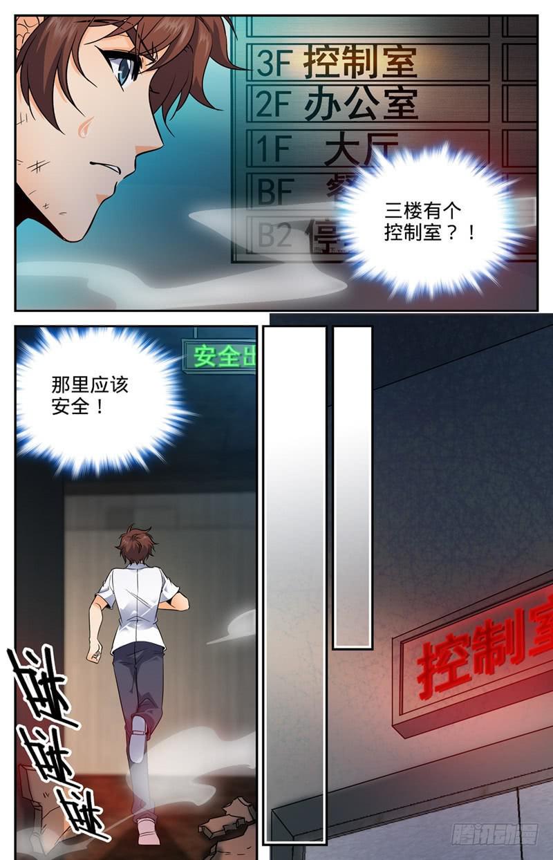 93 发现心夏7