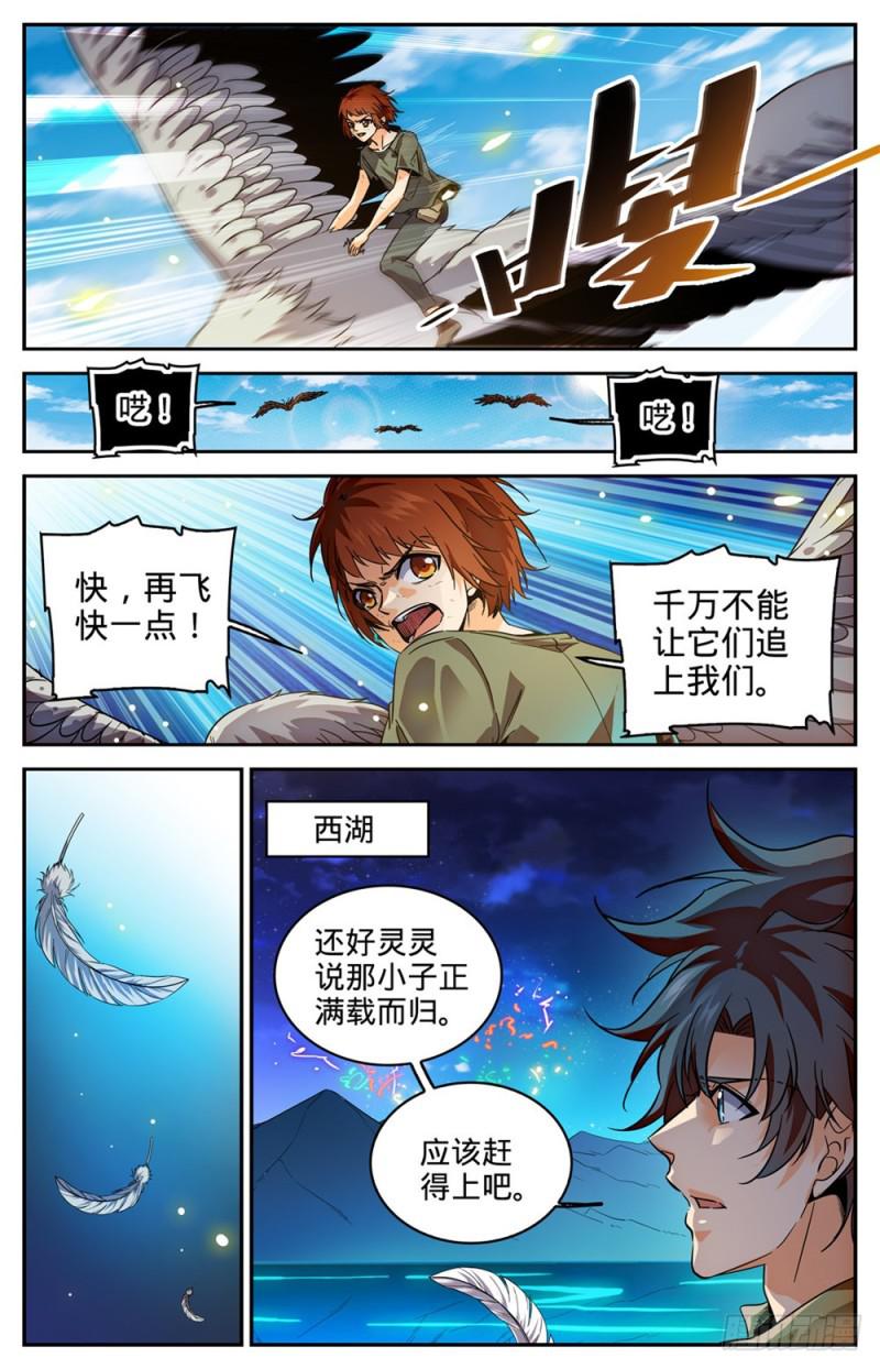 282 野心议员4