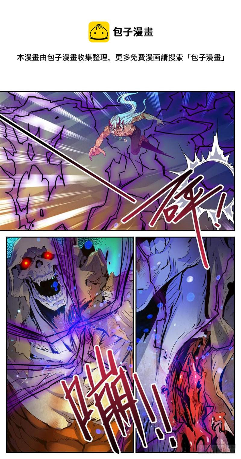 452 内城之上的搏斗！2