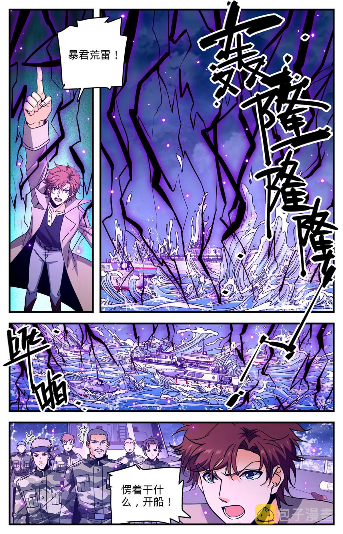 878 乘虚而入12