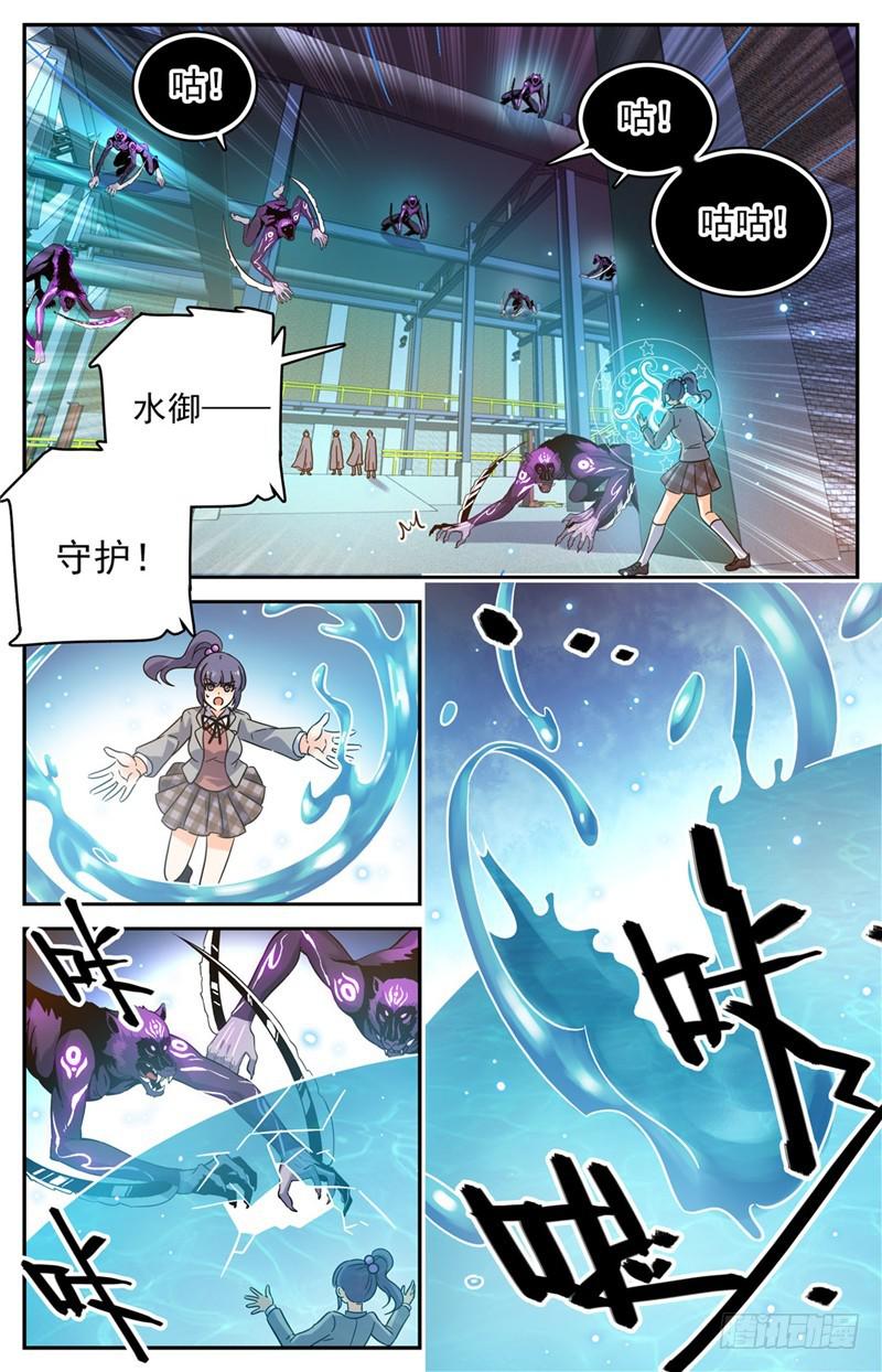 202 误闯陷阱7