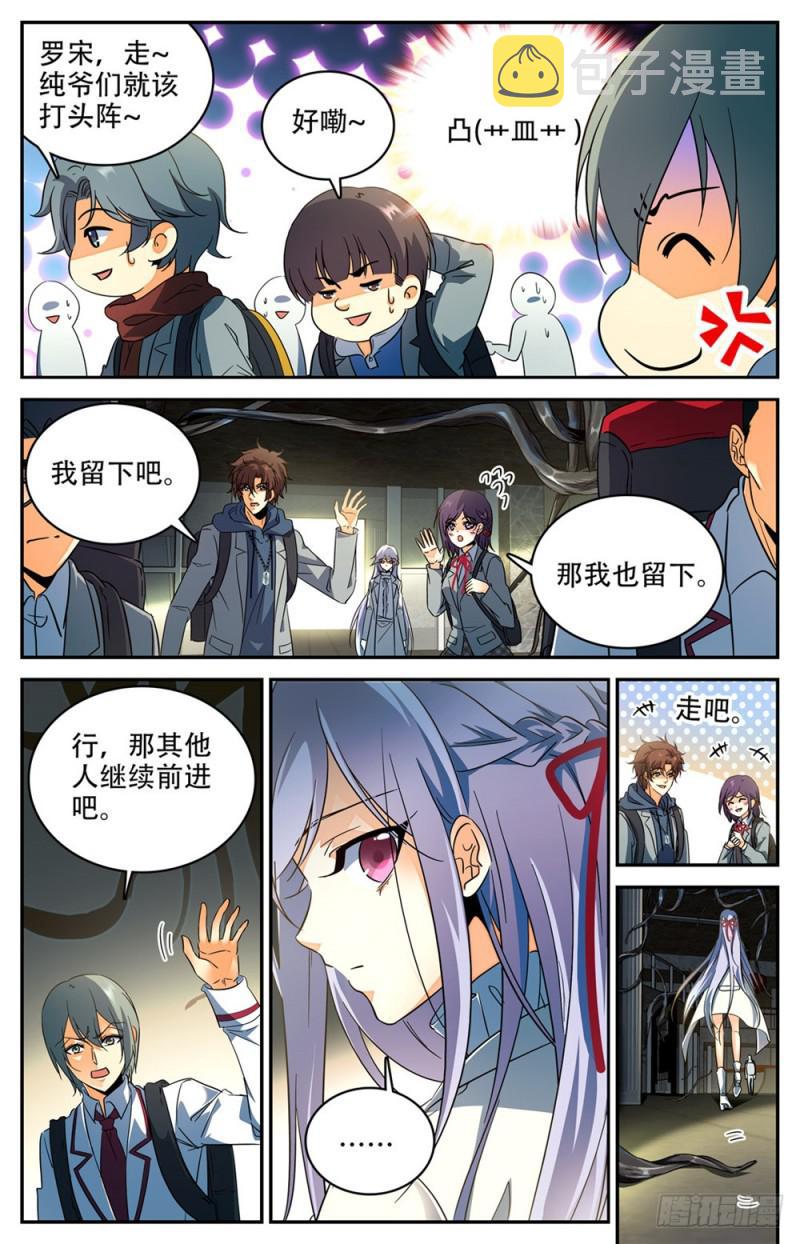 233  踏入荒城4