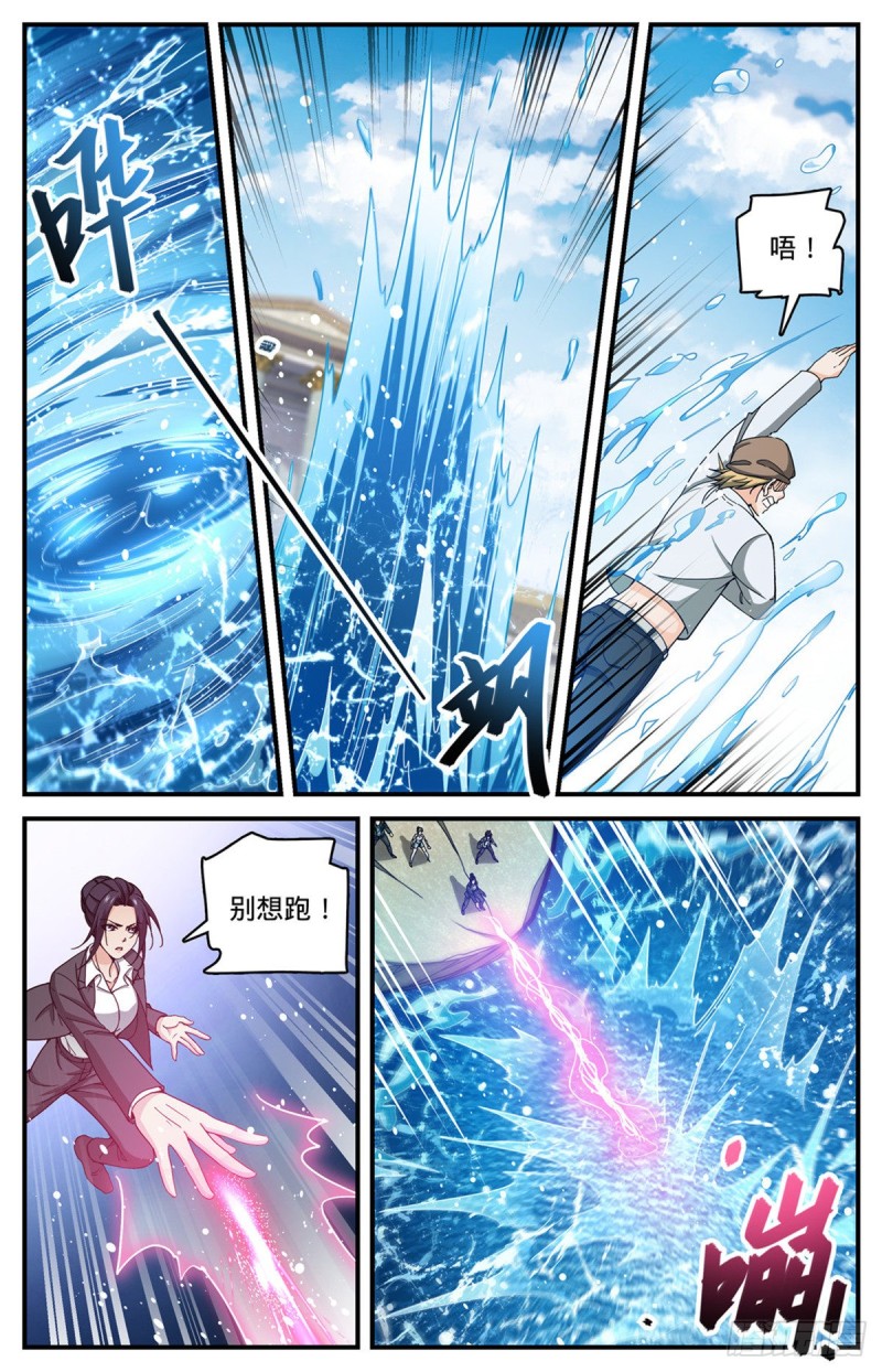 696 火对火1