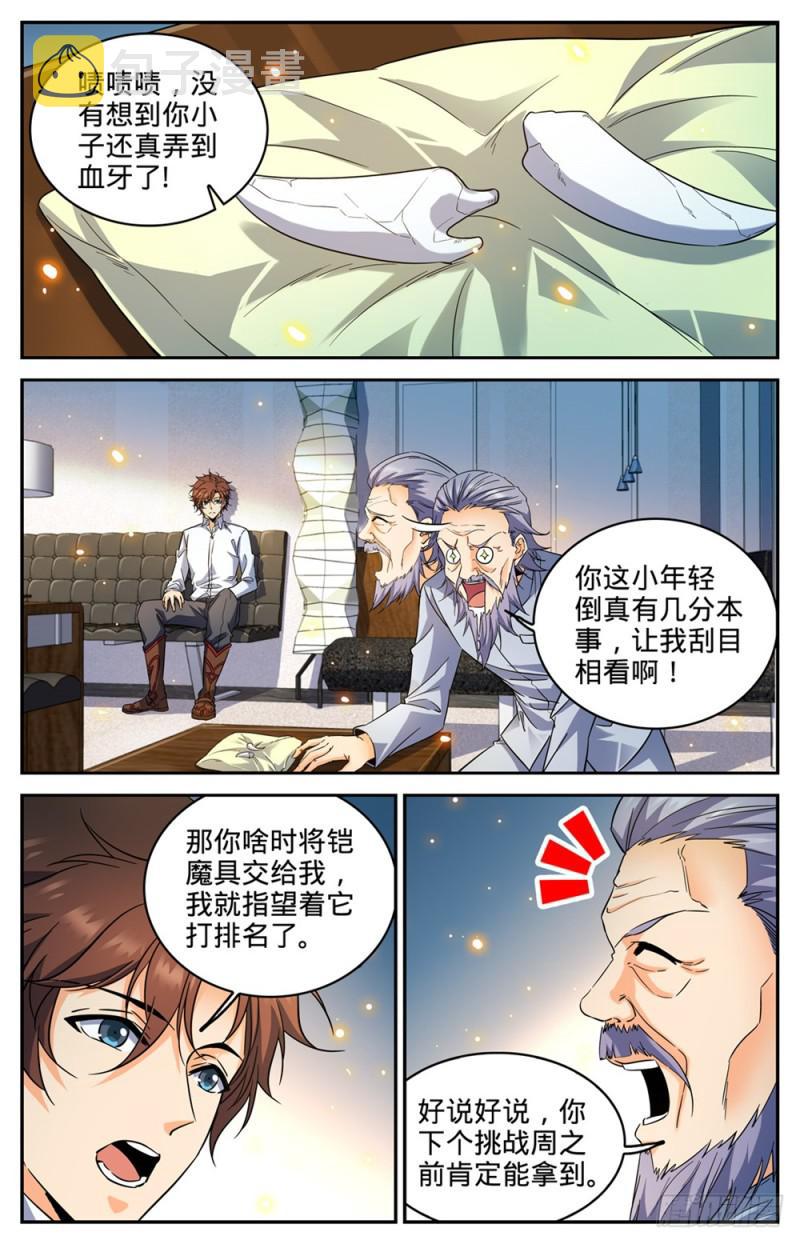 312 灵灵的秘密1