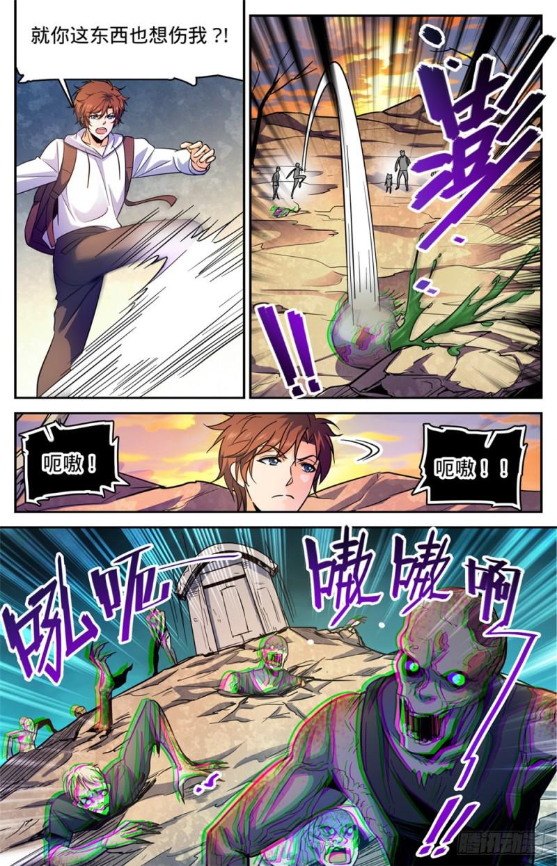 369 黑丝女子7