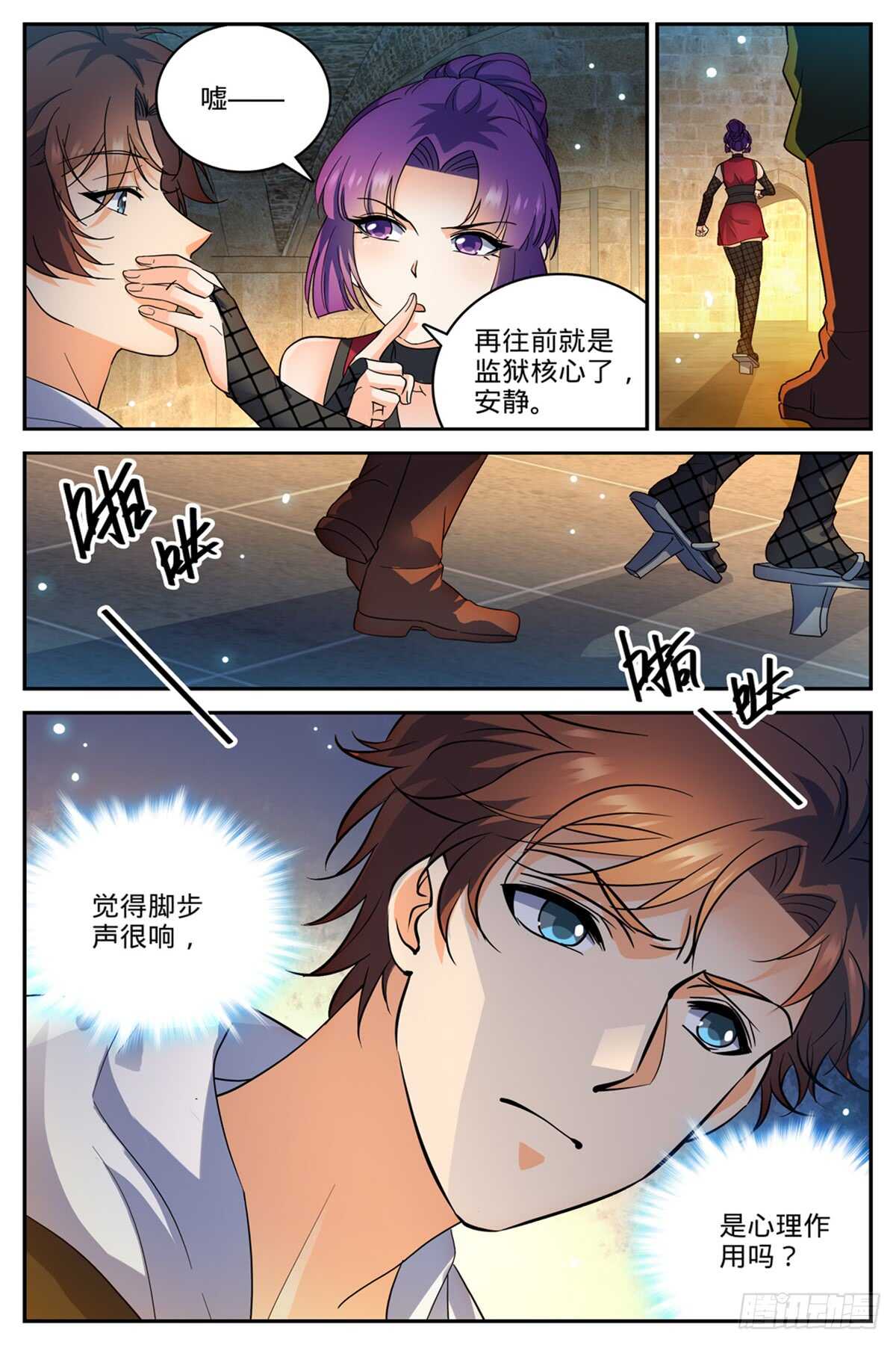 501 一蒂双花7