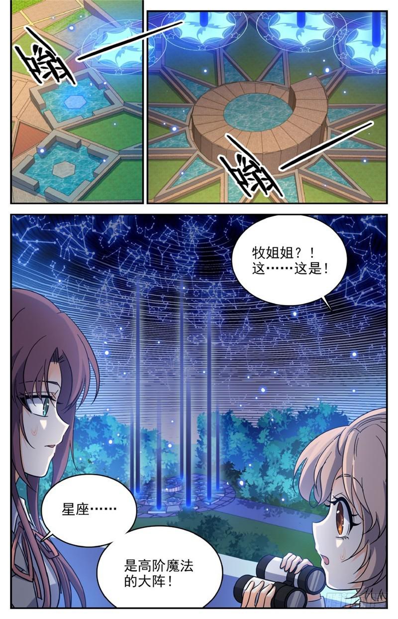 211 司夜统治！2