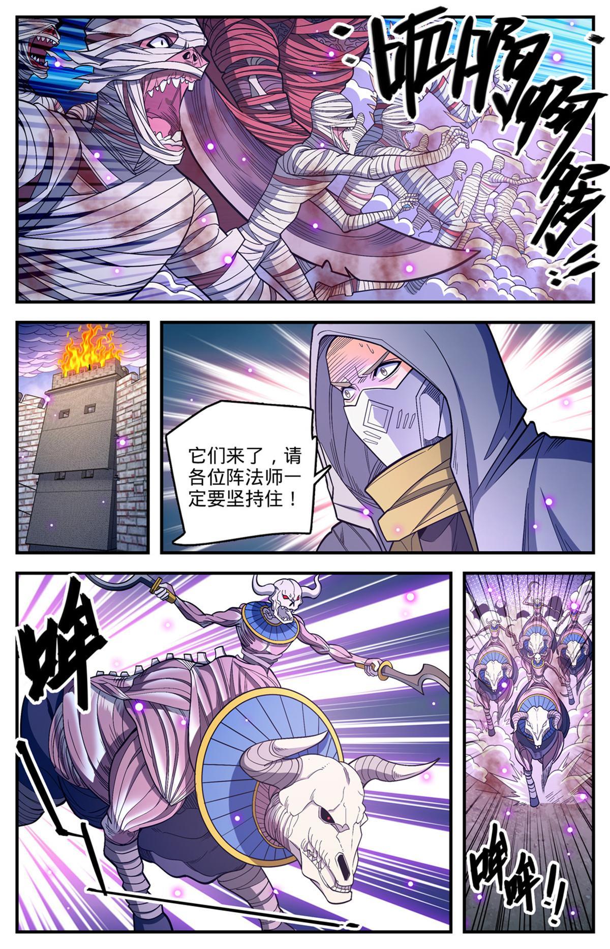 859 天御姿态6