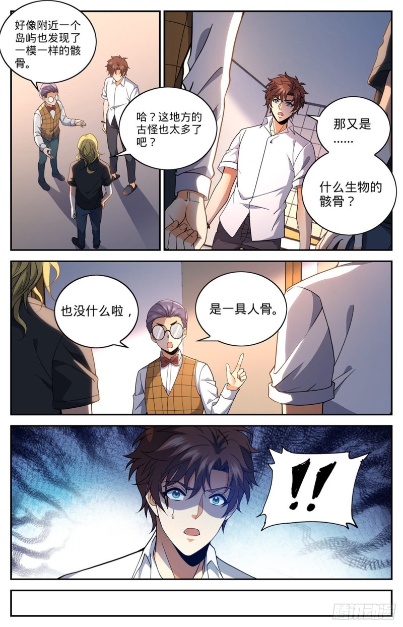 654 撒哈拉救援4